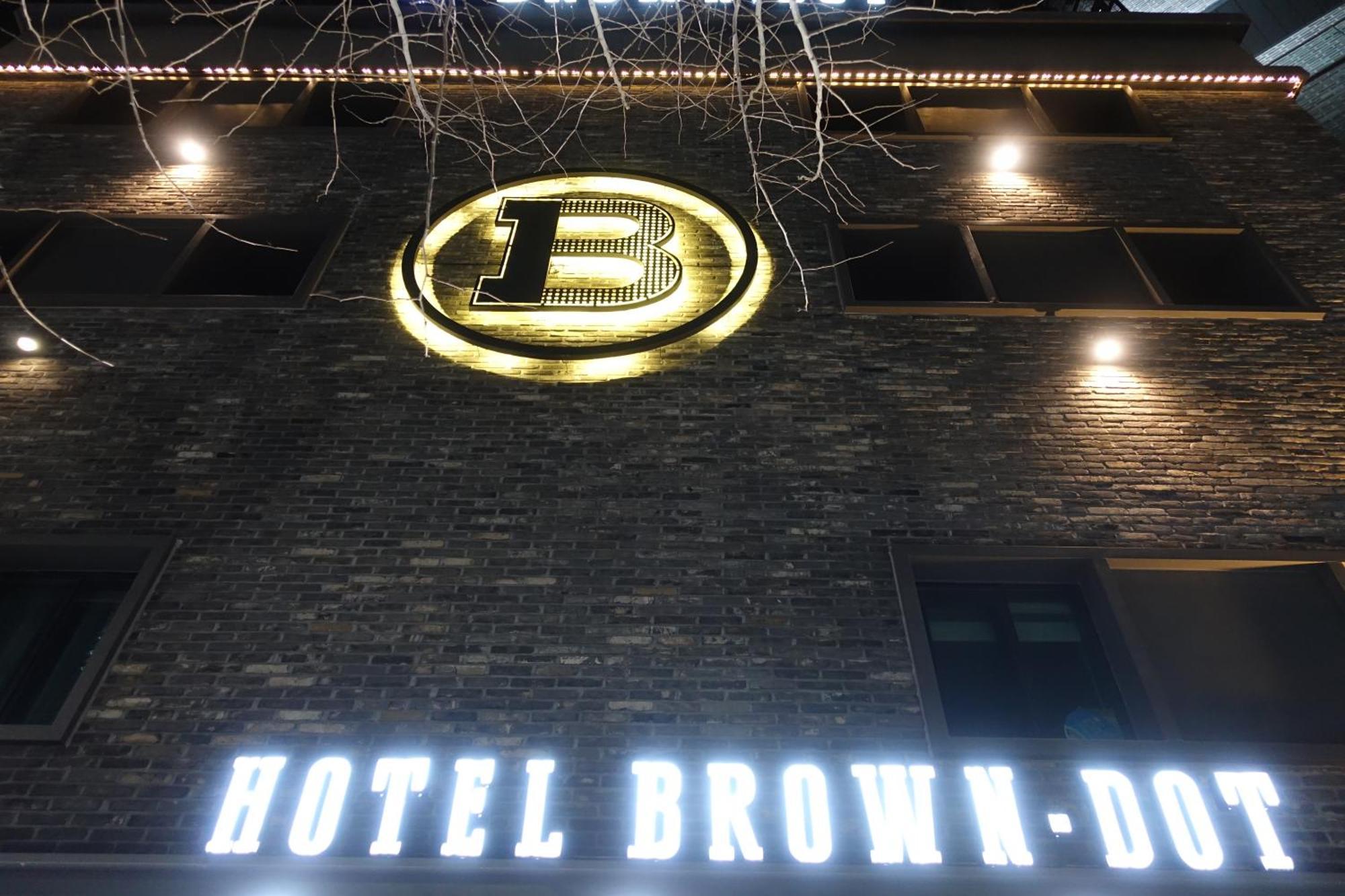 Brown Dot Hotel Changwon Zewnętrze zdjęcie
