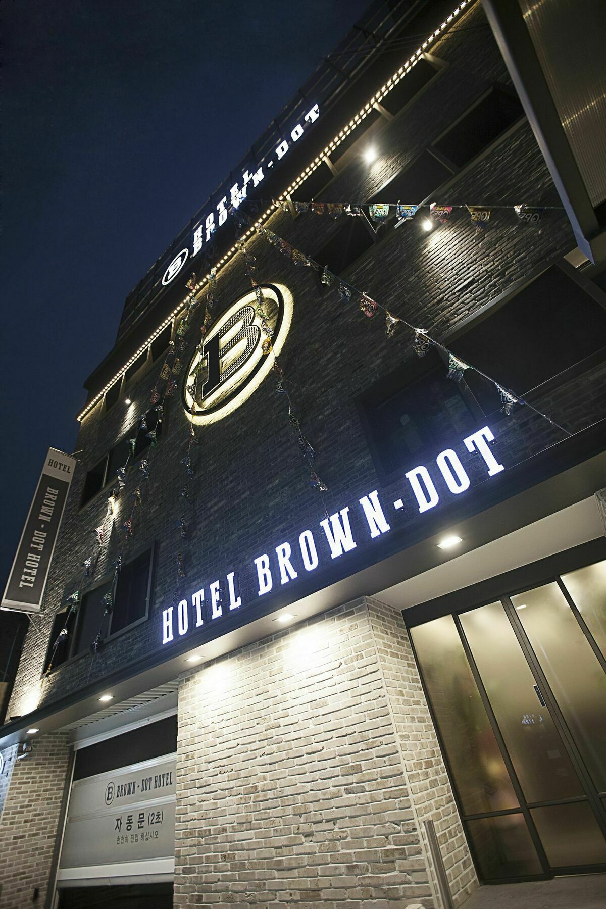 Brown Dot Hotel Changwon Zewnętrze zdjęcie